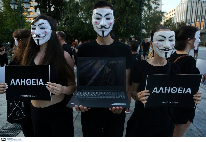 Με μαύρα ρούχα και μάσκες των Aninymous διαμαρτυρήθηκαν τα μέλη της ομάδας vegan