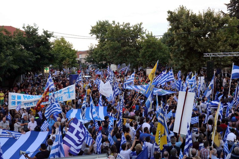 Πλήθος κόσμου στο συλλαλητήριο της Βεργίνας για τη Μακεδονία [εικόνες & βίντεο] | iefimerida.gr 0