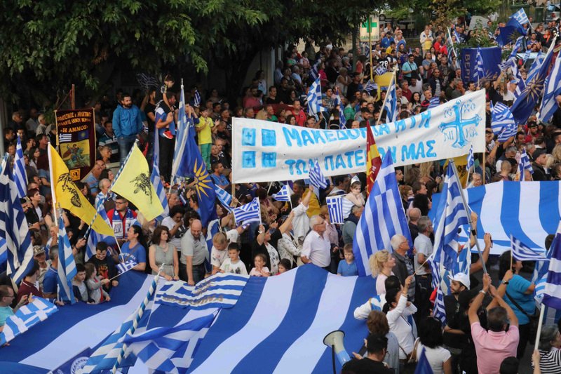 Πλήθος κόσμου στο συλλαλητήριο της Βεργίνας για τη Μακεδονία [εικόνες & βίντεο] | iefimerida.gr 1