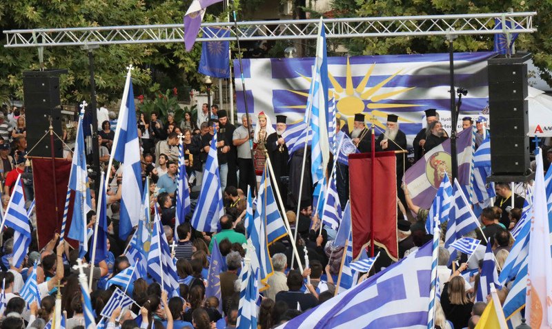 Πλήθος κόσμου στο συλλαλητήριο της Βεργίνας για τη Μακεδονία [εικόνες & βίντεο] | iefimerida.gr 2