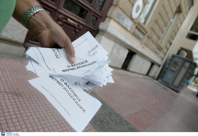 «Ο φασισμός φέρνει δωδεκάωρα» έγραφαν τα τρικάκια που πέταξαν