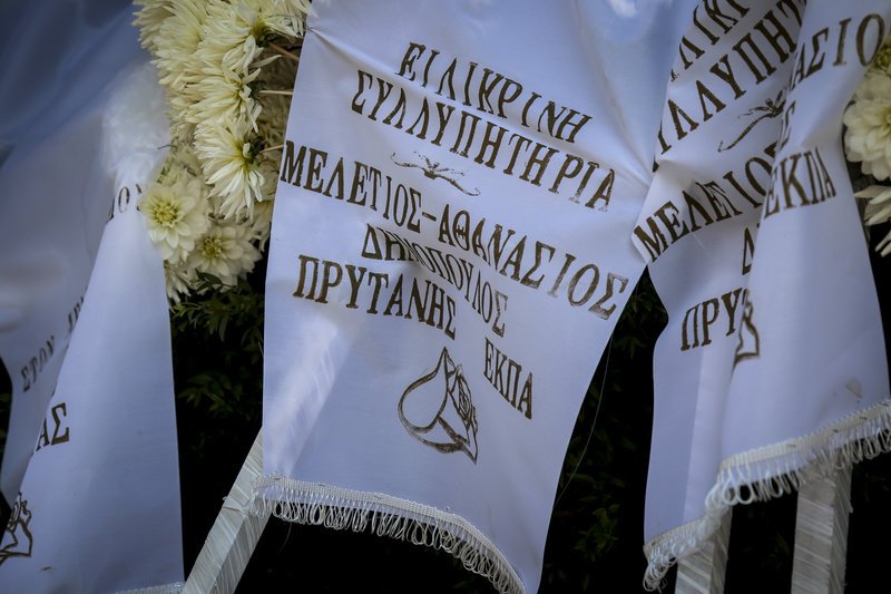 Το στεφάνι του πρύτανη του ΕΚΠΑ/Φωτογραφία: Eurokinissi-Βασίλης Ρεμπάπης