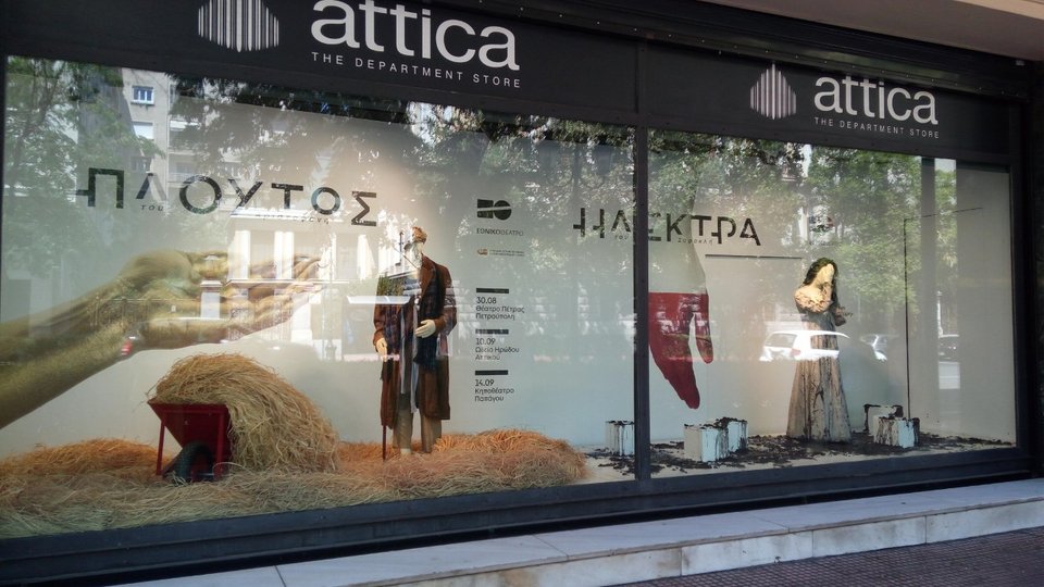 Έξυπνη διαφήμιση χωρίς να επιβαρύνεται ο προϋπολογισμός του οργανισμού
