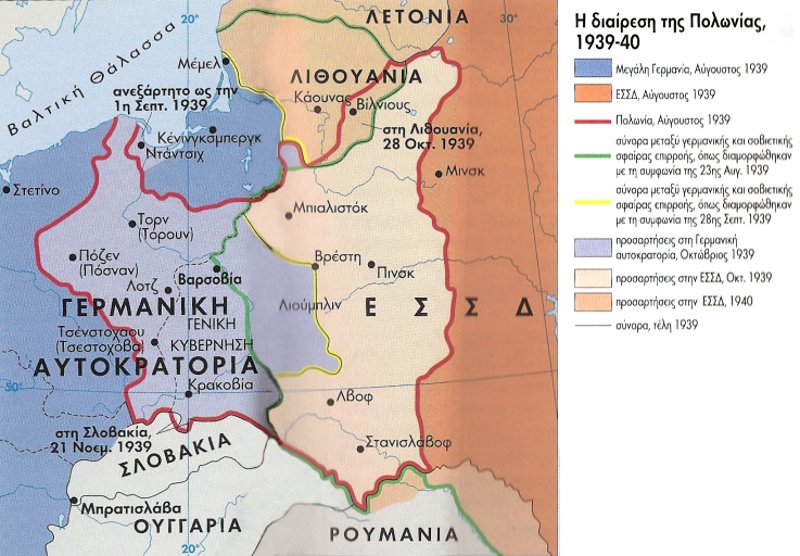 23 Αυγούστου 1939: Η συμμαχία Χίτλερ-Στάλιν [εικόνες] | iefimerida.gr 3