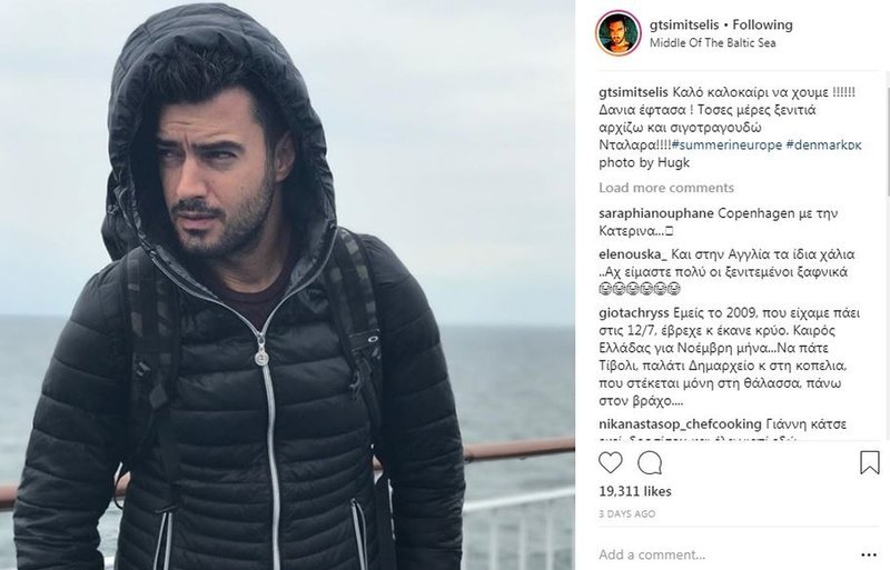 Το τρυφερό μήνυμα που «κρύβουν» στις φωτογραφίες τους Γερονικολού-Τσιμιτσέλης [εικόνες] | iefimerida.gr 2