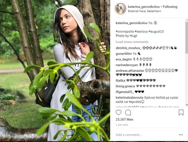 Το τρυφερό μήνυμα που «κρύβουν» στις φωτογραφίες τους Γερονικολού-Τσιμιτσέλης [εικόνες] | iefimerida.gr 3