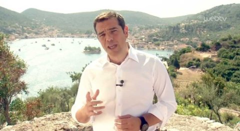 Ηταν πραγματικοί οι χειροκροτητές στην Ιθάκη; Το Twitter ψάχνεται [εικόνες] | iefimerida.gr 11