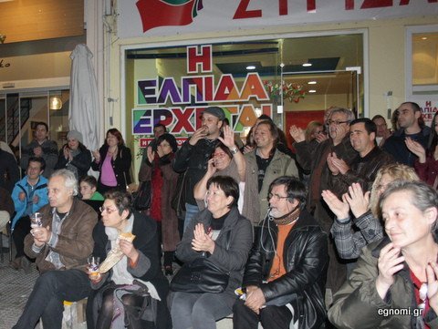 Ηταν πραγματικοί οι χειροκροτητές στην Ιθάκη; Το Twitter ψάχνεται [εικόνες] | iefimerida.gr 12