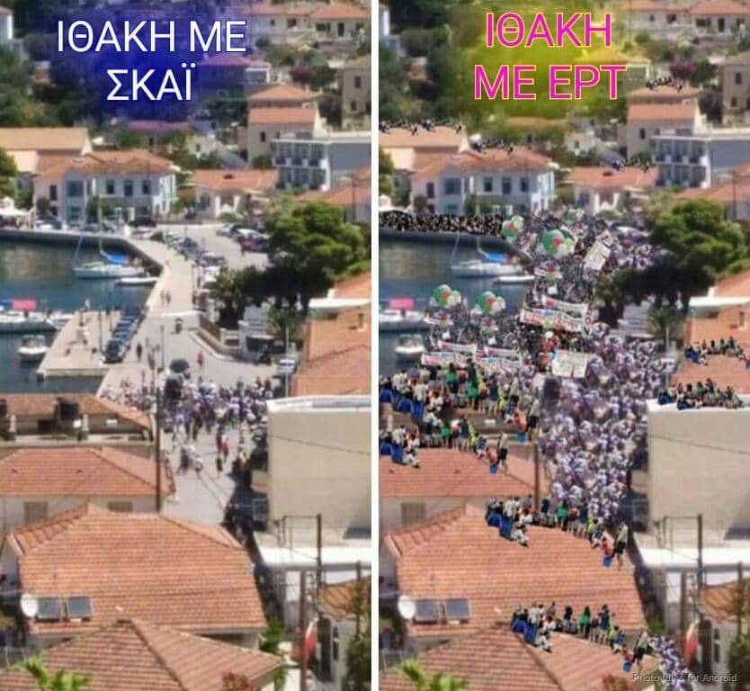 Ηταν πραγματικοί οι χειροκροτητές στην Ιθάκη; Το Twitter ψάχνεται [εικόνες] | iefimerida.gr 2