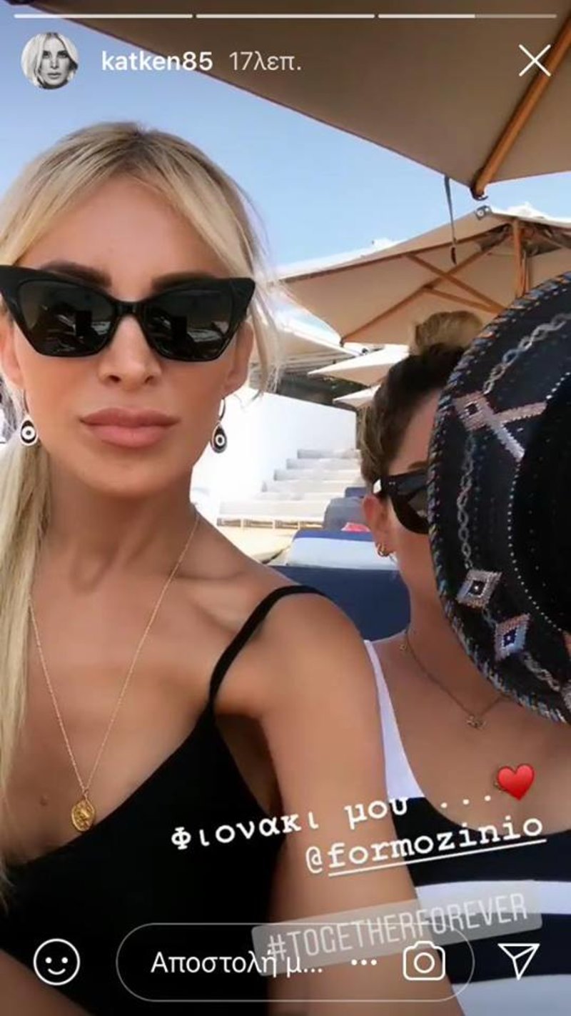 Από τη Σύρο στην Πάρο η Καινούργιου -Διακοπές με τις κολλητές της [εικόνες] | iefimerida.gr 4