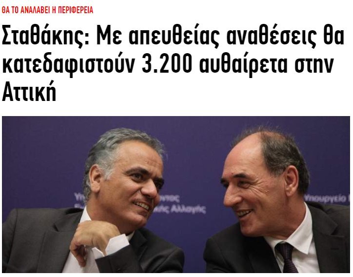 «Φαίνονται από δω οι φυλακές που θα παραθερίζει ο Κουφοντίνας;» -Σοκ στο Twitter με την είδηση [εικόνες] | iefimerida.gr 1
