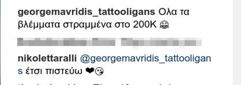 Νικολέττα Ράλλη: Η «καυτή» φωτογραφία της με μαγιό και το σχόλιο του Γιώργου Μαυρίδη [εικόνα] | iefimerida.gr 0