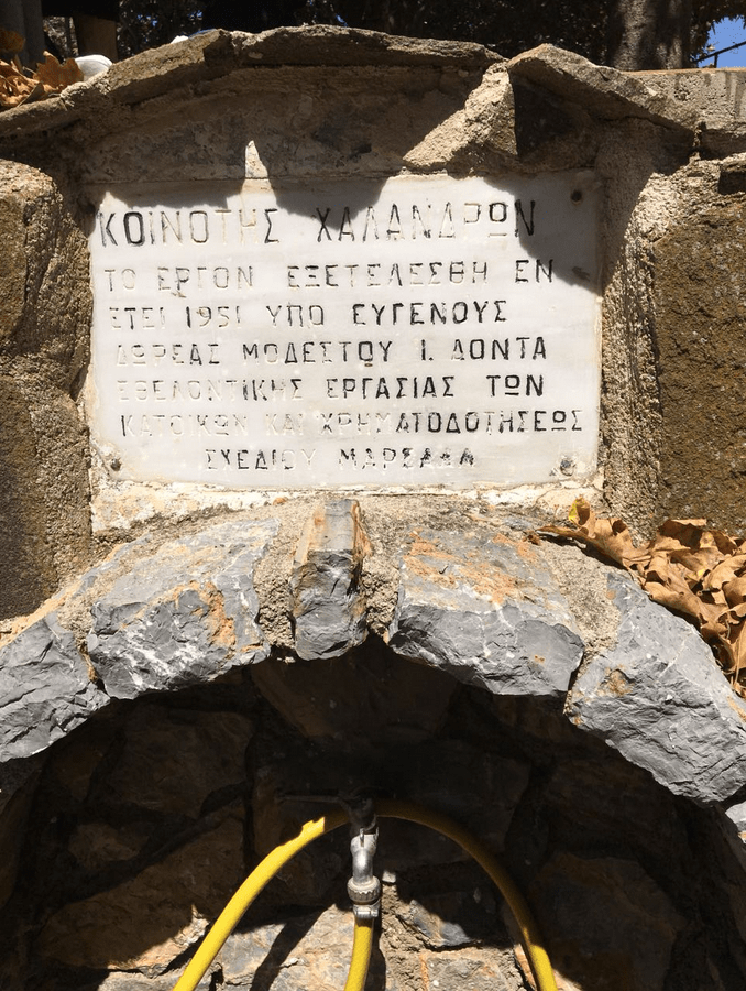 Από τη Χίο ποστάρει ο Αμερικανός πρέσβης Τζέφρι Πάιατ [εικόνες] | iefimerida.gr 1