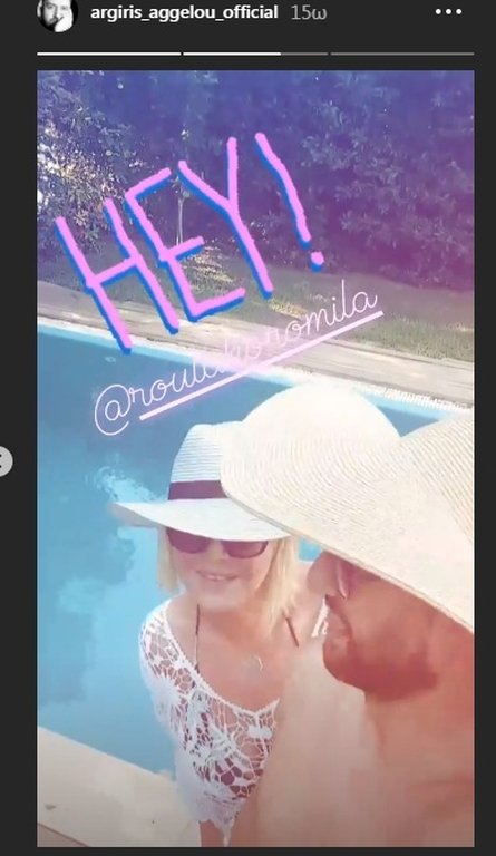 Η Ρούλα Κορομηλά με το μαγιό της και χωρίς ρετούς, στην πισίνα της [εικόνες] | iefimerida.gr 1