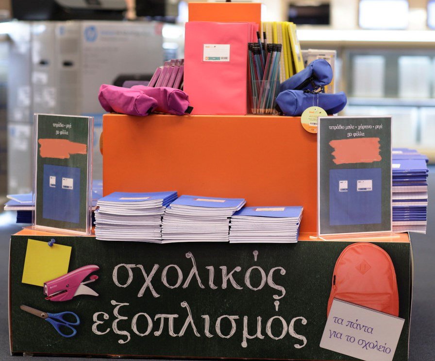 Τα Public προσφέρουν 3.000 πακέτα σχολικών σε πληγέντες από τη φωτιά στο Μάτι | iefimerida.gr 0