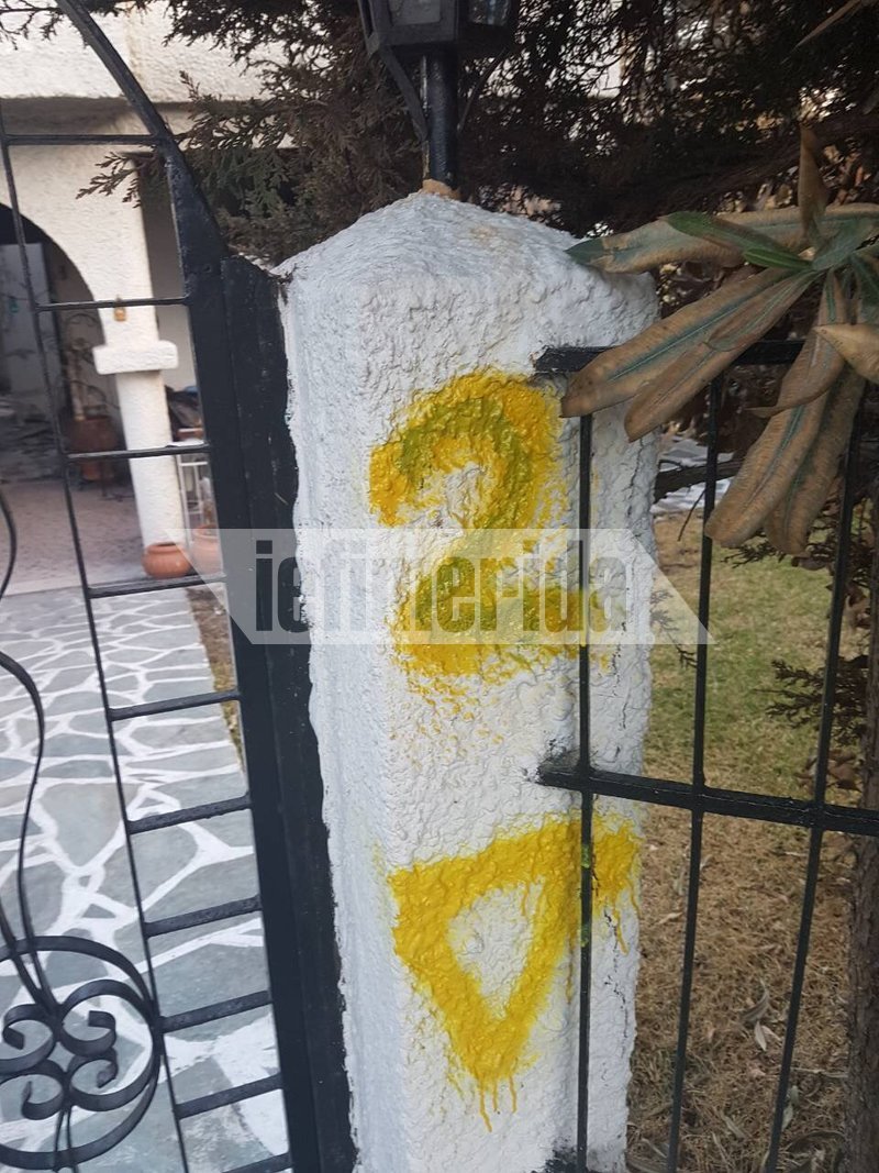 Κίτρινο χαρακτηρίστηκε το σπίτι του δημάρχου Ραφήνας-Πικερμίου