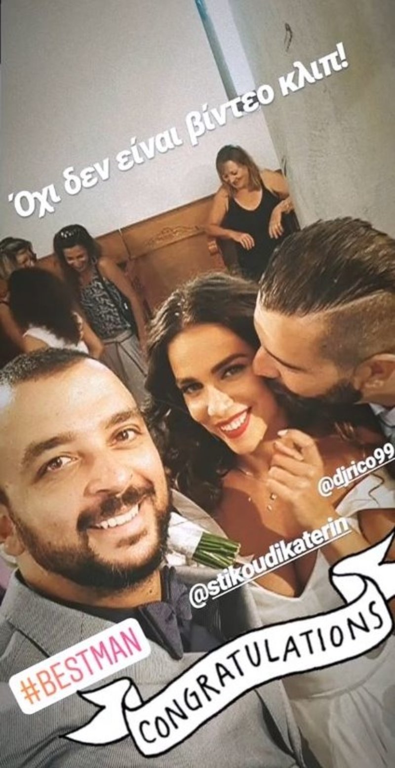 Η Κατερίνα Στικούδη στον γάμο της πιο συντηρητική από ποτέ -Το νυφικό έκπληξη [εικόνες] | iefimerida.gr 2