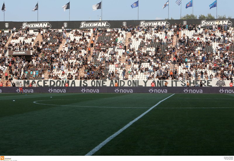 Πανό για τη Μακεδονία «σήκωσαν» οι οπαδοί του ΠΑΟΚ στην Τούμπα [εικόνα] | iefimerida.gr 0