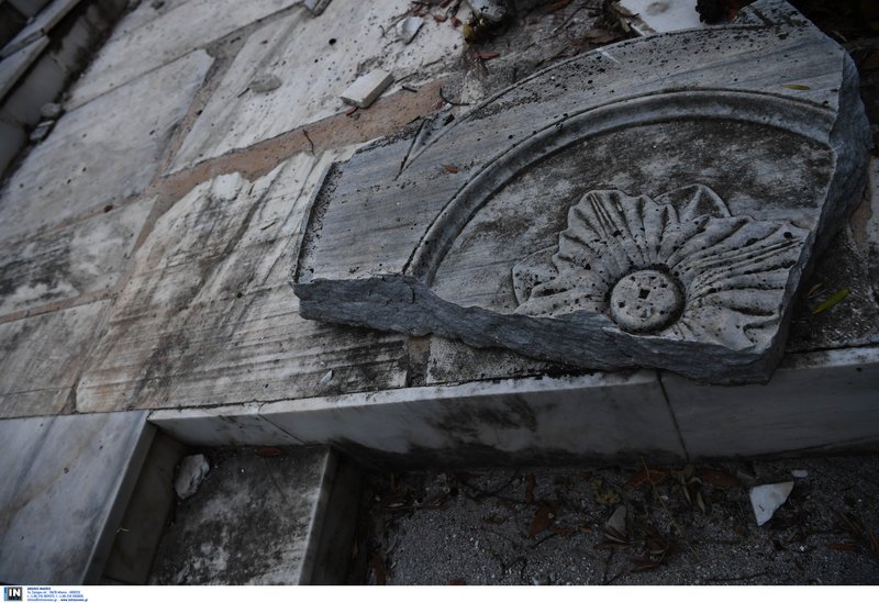 Βανδαλισμένο τοπίο μέσα και έξω από το σπίτι