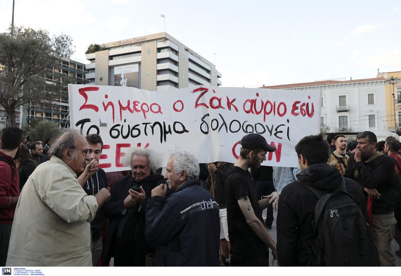 Πορεία στο κέντρο της Αθήνας για τη δολοφονία του Ζακ Κωστόπουλου -Βανδαλισμοί σε καταστήματα από μικρή μερίδα [εικόνες] | iefimerida.gr 10