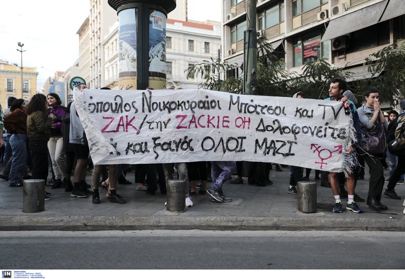Πορεία στο κέντρο της Αθήνας για τη δολοφονία του Ζακ Κωστόπουλου -Βανδαλισμοί σε καταστήματα από μικρή μερίδα [εικόνες] | iefimerida.gr 9