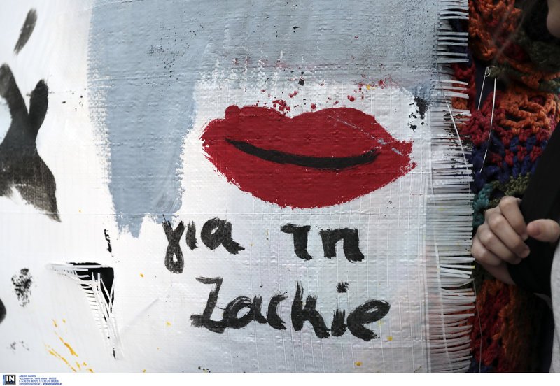 Πορεία στο κέντρο της Αθήνας για τη δολοφονία του Ζακ Κωστόπουλου -Βανδαλισμοί σε καταστήματα από μικρή μερίδα [εικόνες] | iefimerida.gr 7