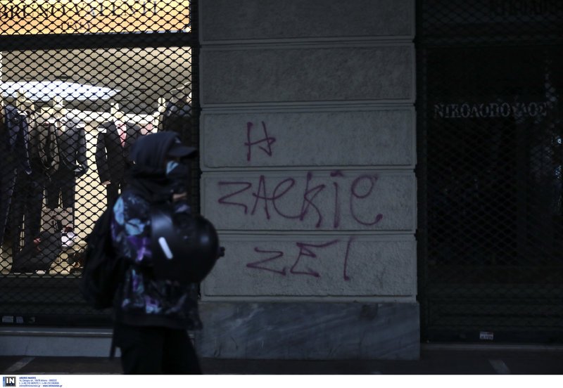 Πορεία στο κέντρο της Αθήνας για τη δολοφονία του Ζακ Κωστόπουλου -Βανδαλισμοί σε καταστήματα από μικρή μερίδα [εικόνες] | iefimerida.gr 16