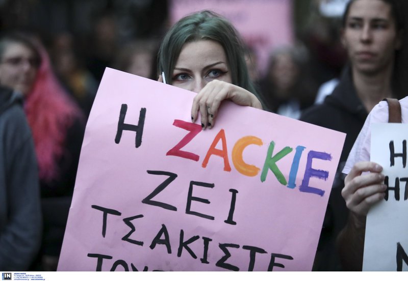 Πορεία στο κέντρο της Αθήνας για τη δολοφονία του Ζακ Κωστόπουλου -Βανδαλισμοί σε καταστήματα από μικρή μερίδα [εικόνες] | iefimerida.gr 21