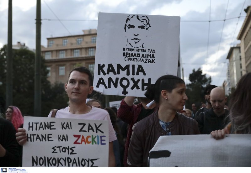 Πορεία στο κέντρο της Αθήνας για τη δολοφονία του Ζακ Κωστόπουλου -Βανδαλισμοί σε καταστήματα από μικρή μερίδα [εικόνες] | iefimerida.gr 23