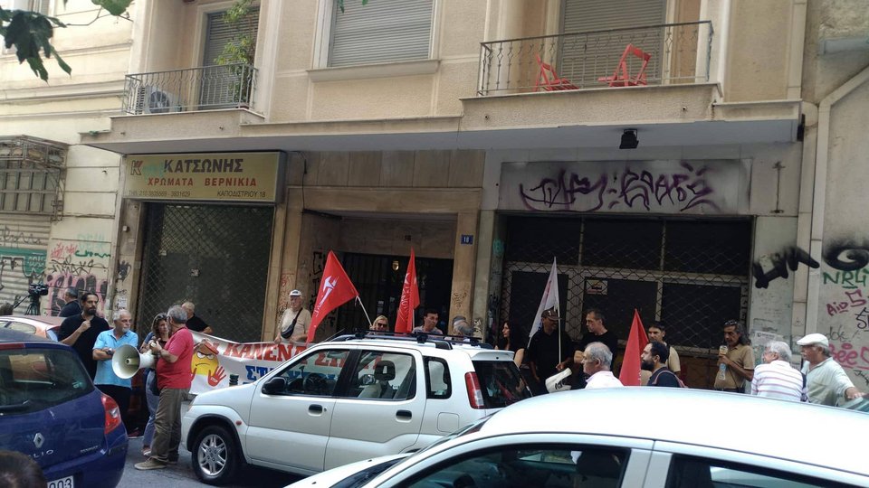 Ζητά να ακυρωθούν δύο πλειστηριασμοί για εμπορικά ακίνητα