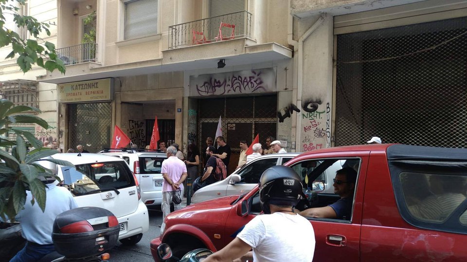 Συνολικά, για σήμερα έχουν προγραμματιστεί 531 πλειστηριασμοί