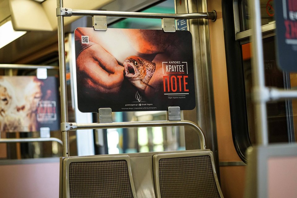 «Δες ποιον έφαγες σήμερα» -«Σκοτωμός» για την καμπάνια των Vegan στο Μετρό [εικόνες] | iefimerida.gr 5