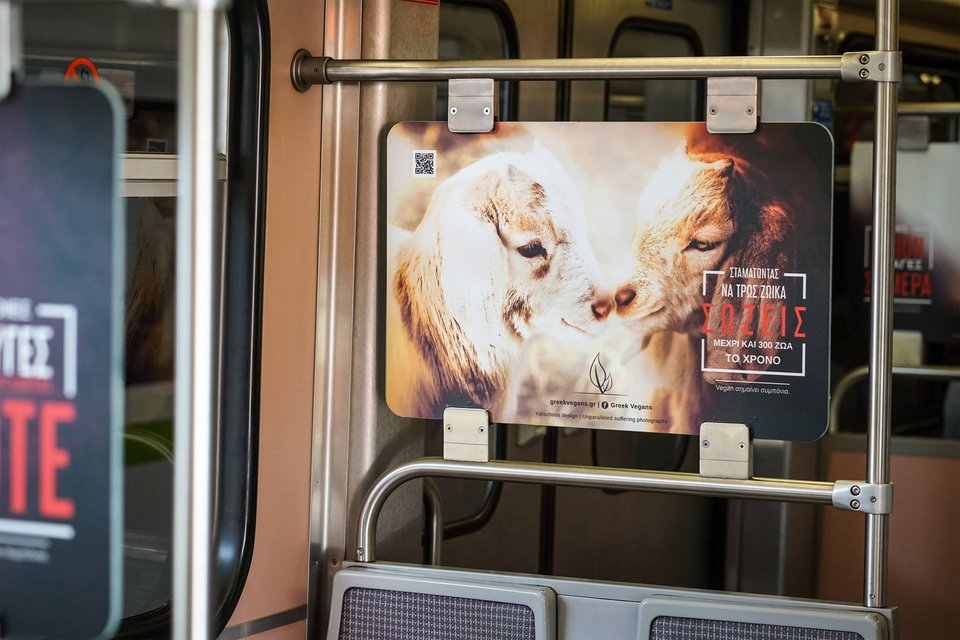 «Δες ποιον έφαγες σήμερα» -«Σκοτωμός» για την καμπάνια των Vegan στο Μετρό [εικόνες] | iefimerida.gr 2