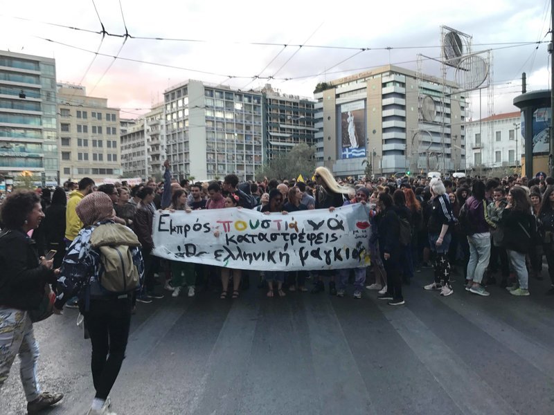 Πορεία στο κέντρο της Αθήνας για τη δολοφονία του Ζακ Κωστόπουλου -Βανδαλισμοί σε καταστήματα από μικρή μερίδα [εικόνες] | iefimerida.gr 5