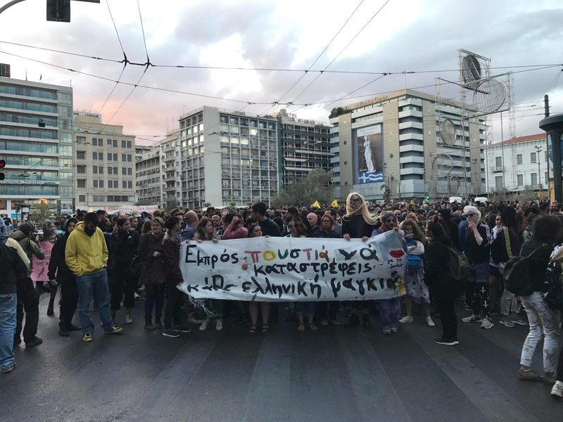 Πορεία στο κέντρο της Αθήνας για τη δολοφονία του Ζακ Κωστόπουλου -Βανδαλισμοί σε καταστήματα από μικρή μερίδα [εικόνες] | iefimerida.gr 4