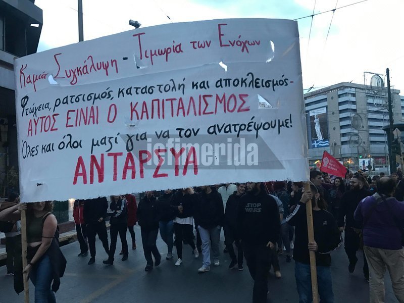 Ειρηνική πορεία στο κέντρο της Αθήνας πραγμοποιήθηκε για τον θάνατο του Ζακ Κωστόπουλου [εικόνες] | iefimerida.gr 4