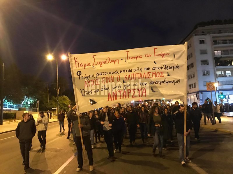 Ειρηνική πορεία στο κέντρο της Αθήνας πραγμοποιήθηκε για τον θάνατο του Ζακ Κωστόπουλου [εικόνες] | iefimerida.gr 11