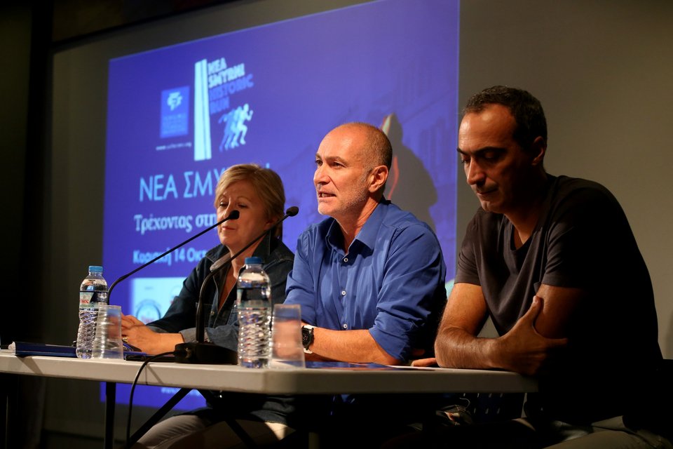 «7.000 δρομείς θα τρέξουν στον 4ο Αγώνα Ιστορικής Μνήμης Νέας Σμύρνης» | iefimerida.gr 1