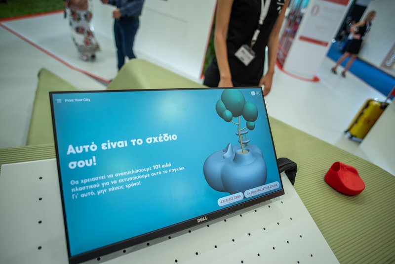 Η δράση «Print Your City»
