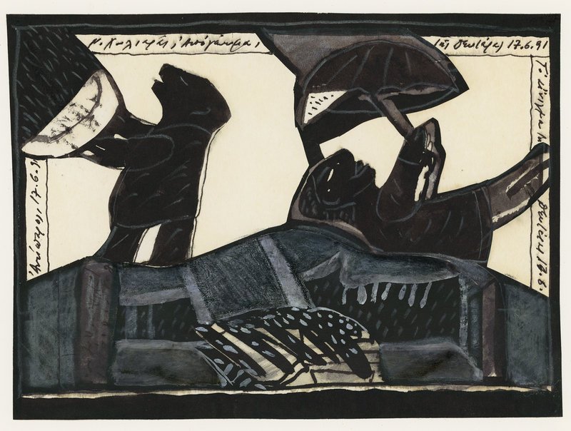 Νίκος Χουλιαράς Χωρίς τίτλο, 1991 μελάνι, κολάζ, παστέλ και πενάκι σε χαρτί κολλημένο σε χαρτί, 19,3 x 26 εκ.