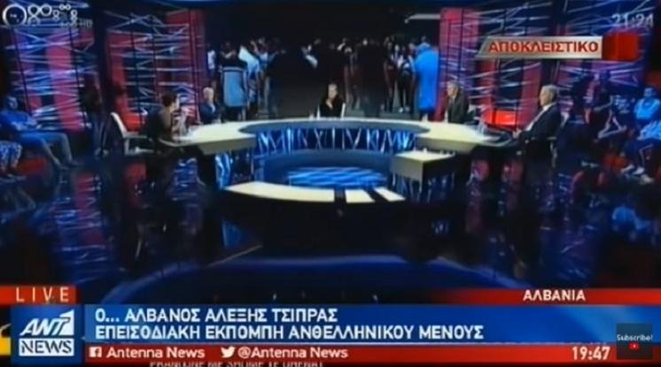 Αλβανίδα ιστορικός: Δεν υπάρχουν Ελληνες -Ο Τσίπρας και όλοι οι Ελληνες είναι Αλβανοί [βίντεο] | iefimerida.gr 0