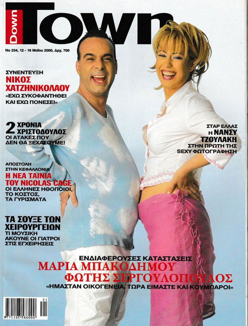 Δημήτρης Αργυρόπουλος: Ποιος είναι ο γοητευτικός κριτής του My Style Rocks  [εικόνες] | iefimerida.gr 0