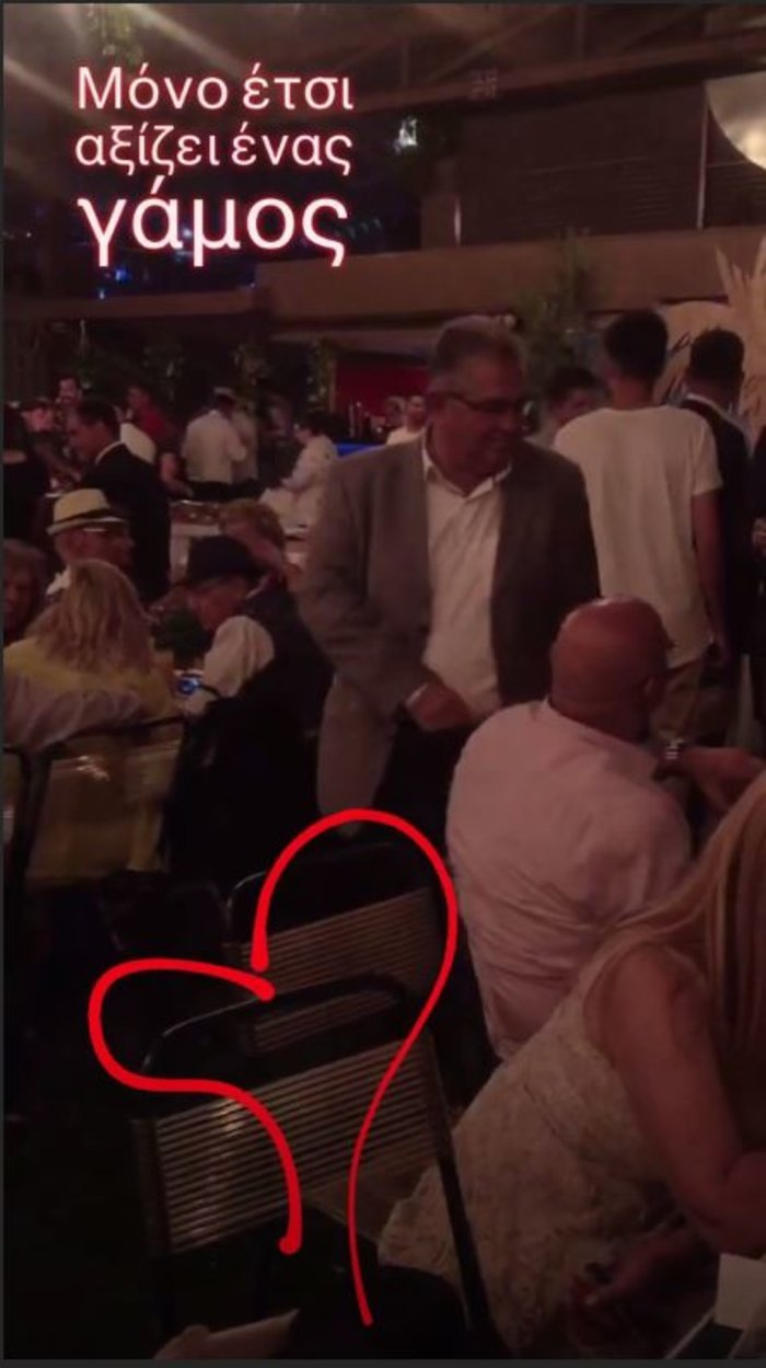  Αυτή είναι η μοναδική φωτογραφία με την Νατάσσα Μποφίλιου... νύφη- Το σέξι νυφικό με διαφάνειες [εικόνες] | iefimerida.gr 2