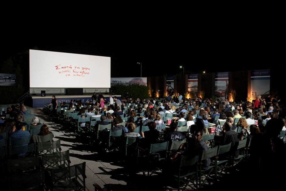 Με μεγάλη επιτυχία πραγματοποιήθηκε η επίσημη πρεμιέρα της νέας συμπαραγωγής της Nova, «Σ’ αυτή τη χώρα κανείς δεν ήξερε να κλαίει» [εικόνες & βίντεο] | iefimerida.gr 3