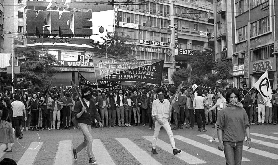 Πορεία αναρχικών, στο κέντρο της Αθήνας. Φωτ. Βασίλης Καραμανώλης, Μάιος 1985