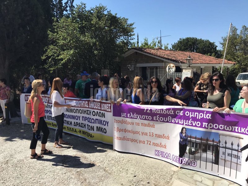 Διαμαρτυρία ΠΟΕΔΗΝ στο κέντρο βρεφών «Μητέρα»: Δραματικές ελλείψεις, μια γυναίκα για 13 βρέφη [εικόνες & βίντεο] | iefimerida.gr 1