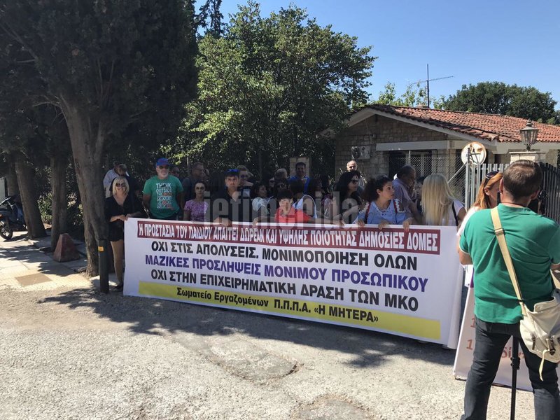 Διαμαρτυρία ΠΟΕΔΗΝ στο κέντρο βρεφών «Μητέρα»: Δραματικές ελλείψεις, μια γυναίκα για 13 βρέφη [εικόνες & βίντεο] | iefimerida.gr 2