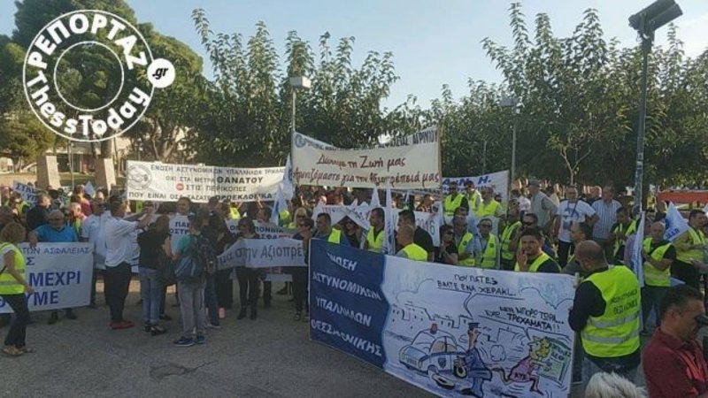 Η Νοτοπούλου δεν παρέλαβε ψήφισμα-διαμαρτυρία των ενστόλων -Φώναξαν «όχι» στις περικοπές [εικόνες & βίντεο] | iefimerida.gr 8