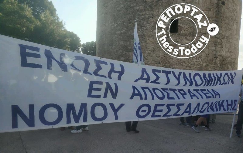 Η Νοτοπούλου δεν παρέλαβε ψήφισμα-διαμαρτυρία των ενστόλων -Φώναξαν «όχι» στις περικοπές [εικόνες & βίντεο] | iefimerida.gr 9