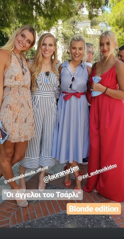 Βιργινία, Σάρα Εσκενάζυ, Λάουρα Νάργες, Ζωή